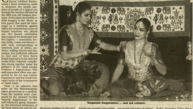 The Hindu, 2005
