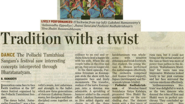 The Hindu, 2013
