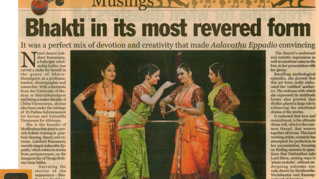 The New Indian Express, 2013
