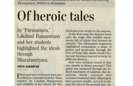 The Hindu, 2012