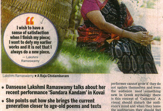 New Indian Express, 2016