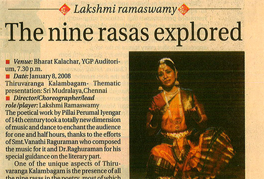 The New Indian Express, 2008