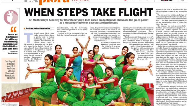 New Indian Express, 2018