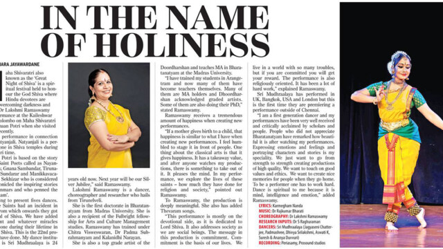 Daily News - Sri Lanka, 2018